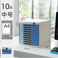 Средние десять слоев элегантного синего