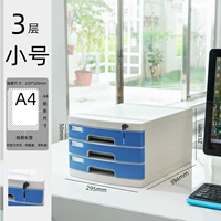 Маленькие три слоя элегантного синего