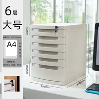 Шесть слоев слоновой кости белый