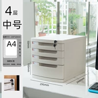 Середина -слоновая слоновая кость белый