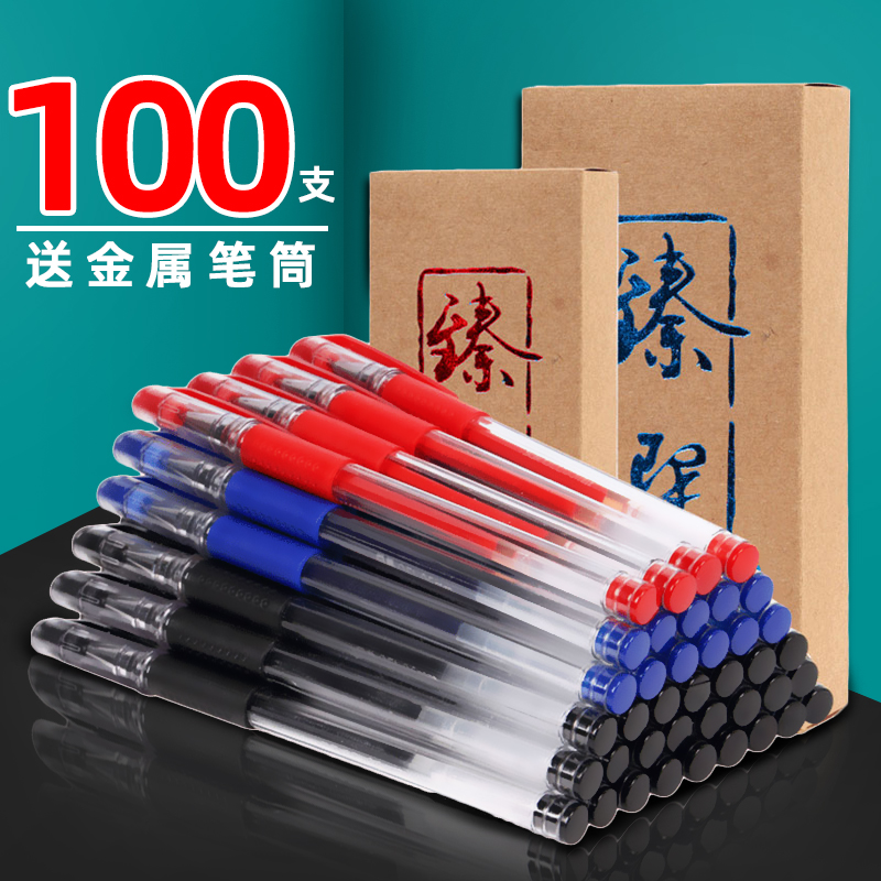 24 bullet pen 0 5mm bullet sign pen test blue black pen signed pen red pen office supplies black pen carbon pen student with stationery wholesale