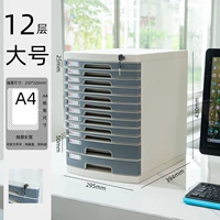 Двенадцать слоев космического серого