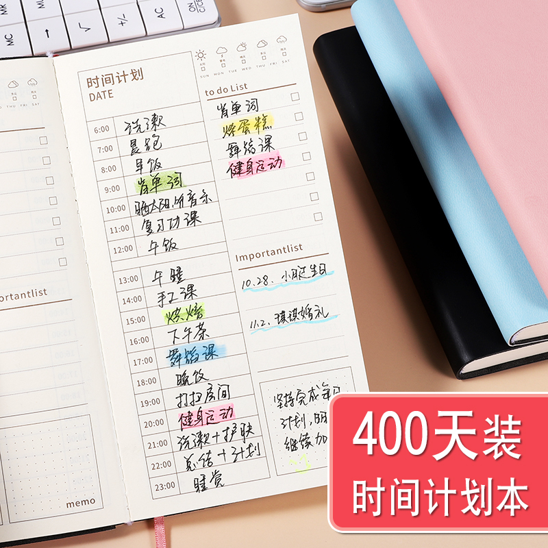 Daily Planner, Time Planner, Schedule, Calendar, Notebook, Time Management Tool, Student Exam Preparation, Study Self-Discipline, Check-In List, One-Day Page, Monthly, Yearly, Weekly Planning, Efficiency Manual