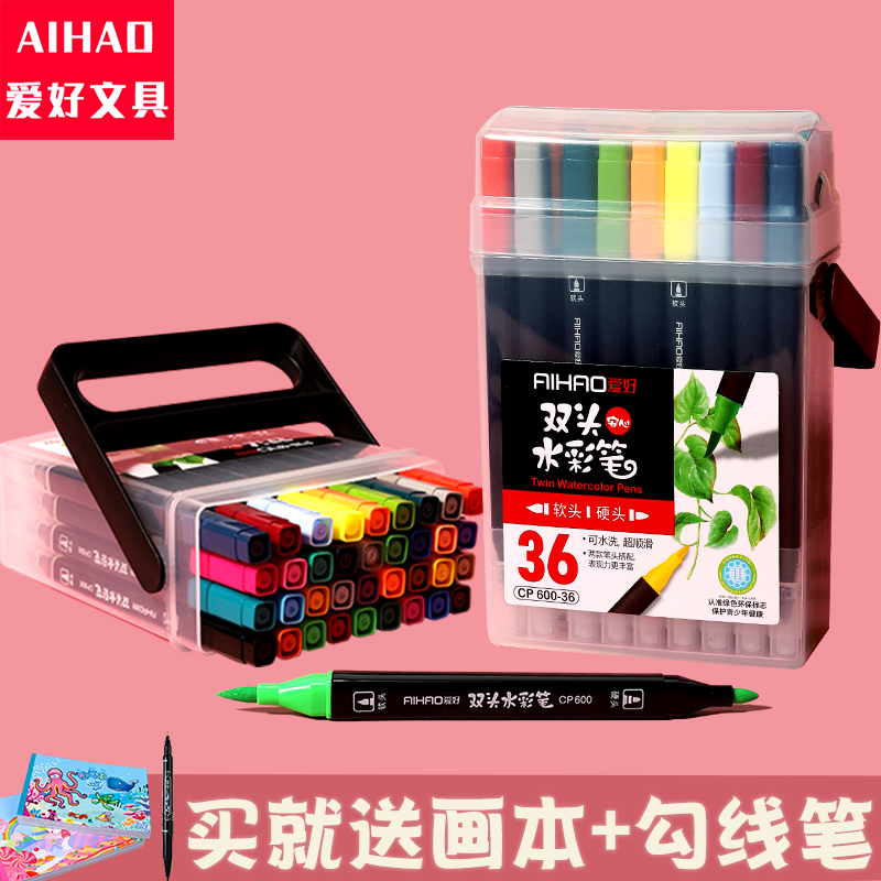 Hobby Double Head Watercolor Pen Suit Kindergarten Children Elementary School Children With 12 12 18 24 36 36 Non-toxic Watercolor Pen Washable Pen Head Thickness Dual-use Cartoon Fine Art Painting Painted ben