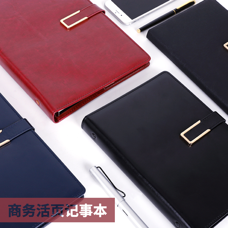 Business simple leather loose-leaf buckle notebook stationery 18 book gift box large meeting record book 25k diary notebook sub notepad work thickened notepad custom LOGO