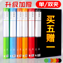 Pumping Rod Clip a4 Information Clip Pull Rod Clip Folder Large Capacity Archive Exam Paper Powerful Insert Clip Multilayer Student Paper Clip Plastic Thickened Archive Containing Box Collection Register Office Supplies Wholesale