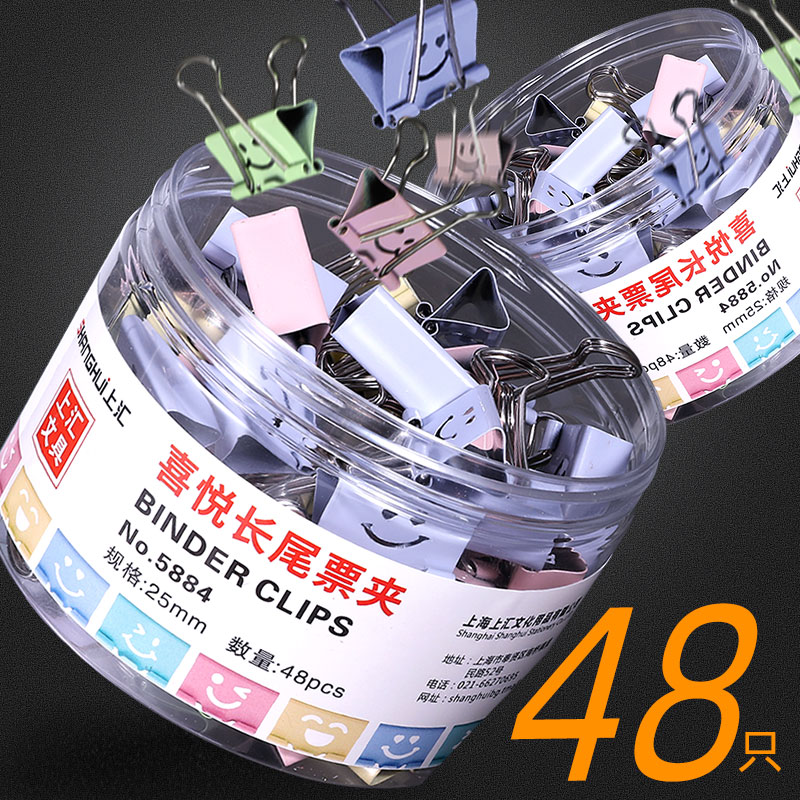 Long tail clamp mixed color folder stationery folder tail clip stainless steel small clip creative clip student examination using test clip universal clip