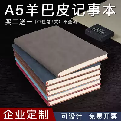 Custom Yangba leather notepad A5 business office notebook College student diary Custom corporate LOGO office meeting records Business simple bronzing hot silver embossing imprint notebook