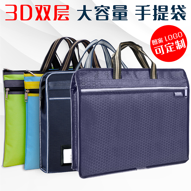 Large capacity canvas bag Oxford cloth document bag Green tote bag information conference briefcase A4 handbag large thickened multi-layer men's and women's office bag business conference bag custom printed LOGO