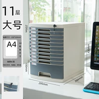 Одиннадцать слоев космического серого