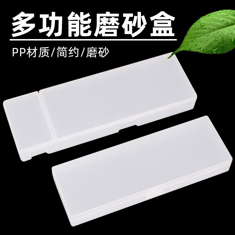 Creative pencil case small freshener brief TRANSPARENT FROSTED PEN BOX ELEMENTARY SCHOOL STUDENTS SPECIAL PLASTIC PEN BOX
