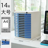 Гранд 14 -й слой элегантный синий