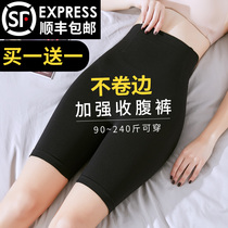 Hip-lifting waist leggings plus size safety pants womens anti-light high waist belly pants dont curl fat mm summer thin