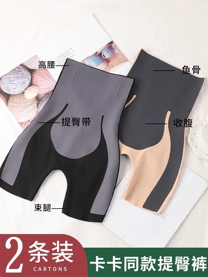 High-Waisted Shapewear Shorts for Women, Tummy Control, Butt Lift, Summer Yoga Pants, Slimming Leggings