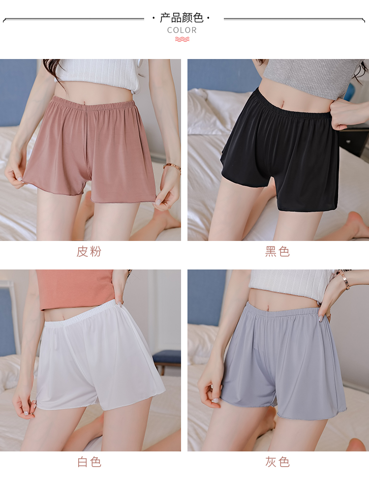 Fat M200 kg đồ lót chống nắng mùa xuân và mùa hè mặc quần legging nữ ba điểm Quần lửng ống rộng XL - Quần short thời trang nữ cao cấp