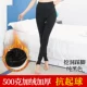 Mùa thu và mùa đông cộng với phân bón XL eo cao cộng với quần legging nhung dày mặc quần lửng ấm MM200 kg shop thoi trang