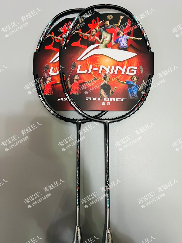 Li Ning Lining 70 Thunder 50 Full Carbon Badminton Racket