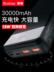 Yu Bo sạc kho báu 30.000 mA m thuận tiện hai chiều 18W công suất cao đèn flash nhanh sạc type-c Huawei vivoppo của Apple tablet di động điện kê cửa hàng flagship chính thức chính hãng chính thức ủy quyền - Ngân hàng điện thoại di động sạc dự phòng energizer Ngân hàng điện thoại di động