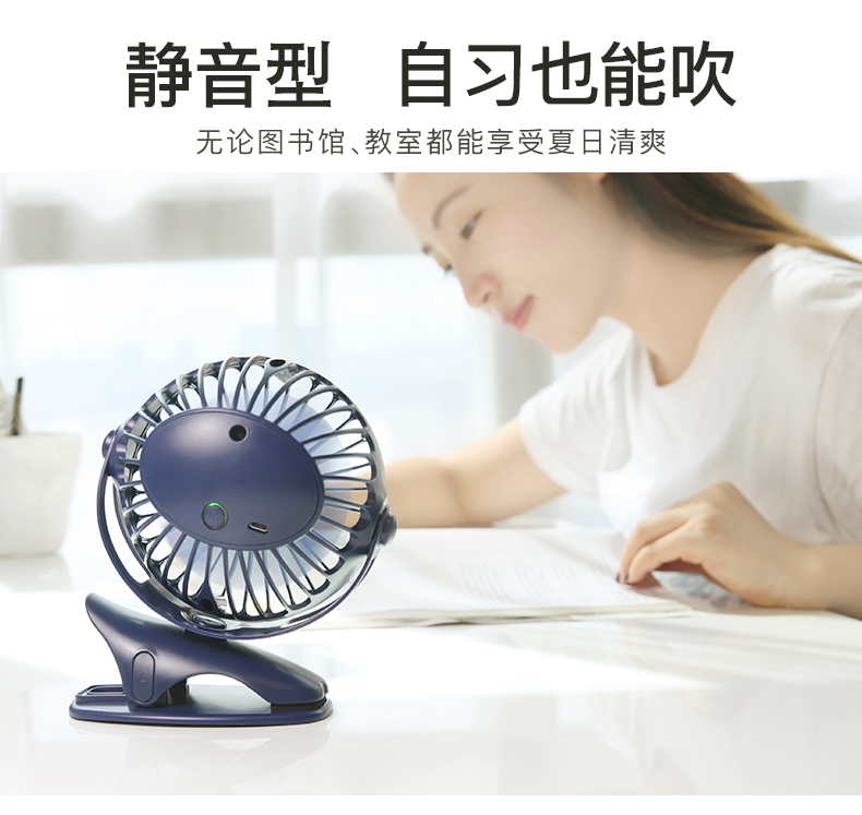 Quạt nhỏ Yubo tiện lợi - USB Aaccessories đèn led máy tính