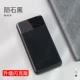 yoobao Yu Bo điện thoại di động 30000m mAh dung lượng cao Luo nam và nữ cá tính sáng tạo Huawei kê của Apple phổ 20000 + đèn flash nhanh phí Oki kho báu chính hãng ban đầu cửa hàng flagship chính thức ủy quyền - Ngân hàng điện thoại di động