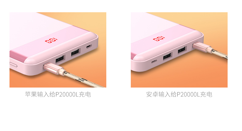 Yu Bo sạc kho báu 20000m mAh vivo kê oppo phổ hiển thị màn hình kỹ thuật số polymer sạc nhanh điện thoại di động 20.000 + mah cửa hàng chính thức chính gốc kho báu nhấp nháy xác thực ủy quyền - Ngân hàng điện thoại di động sạc dự phòng 50000mah