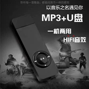 Mới sinh viên mp3 thể thao mini chạy Walkman sinh viên có thể cắm tai nghe u đĩa di động học tiếng Anh - Máy nghe nhạc mp3