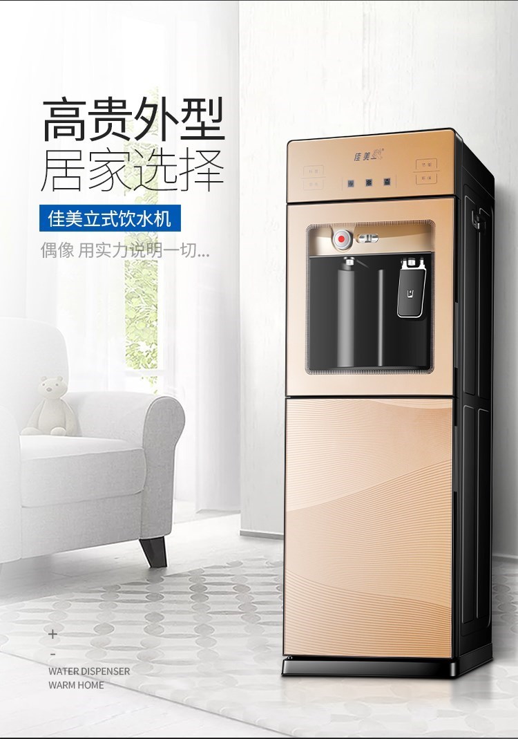 cây nước nóng lạnh loại nào tốt Tốc độ nóng máy tính để bàn tự động tắt nhiệt độ nhà thẳng đứng nóng lạnh nước lạnh công ty máy lạnh giành chiến thắng Xin Ying Qin máy nước - Nước quả may loc nuoc aqua