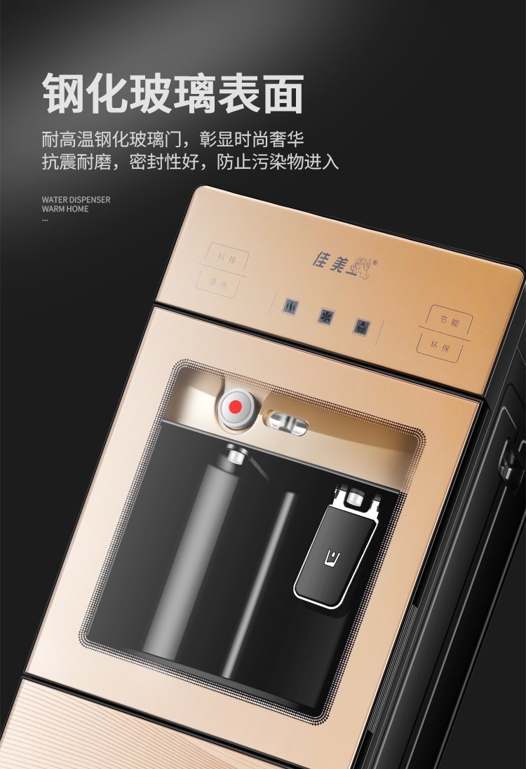 cây nước nóng lạnh loại nào tốt Tốc độ nóng máy tính để bàn tự động tắt nhiệt độ nhà thẳng đứng nóng lạnh nước lạnh công ty máy lạnh giành chiến thắng Xin Ying Qin máy nước - Nước quả may loc nuoc aqua