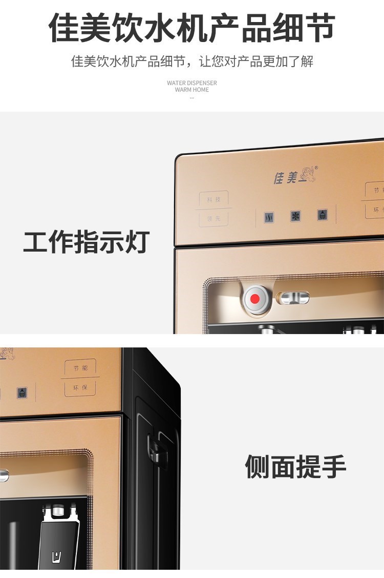 cây nước nóng lạnh loại nào tốt Tốc độ nóng máy tính để bàn tự động tắt nhiệt độ nhà thẳng đứng nóng lạnh nước lạnh công ty máy lạnh giành chiến thắng Xin Ying Qin máy nước - Nước quả may loc nuoc aqua
