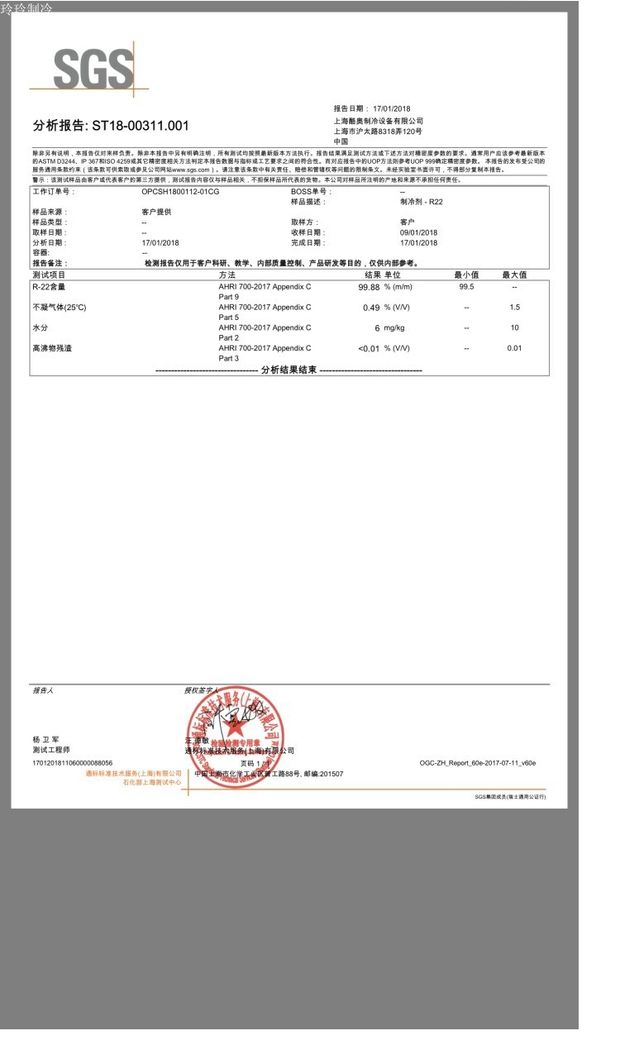 Phổ tần cố định chuyển đổi tần số đôi đồng hồ sửa chữa bộ phận làm lạnh sửa chữa bộ phận điều hòa không khí và bộ công cụ fluoride bộ công cụ - Thiết bị & dụng cụ