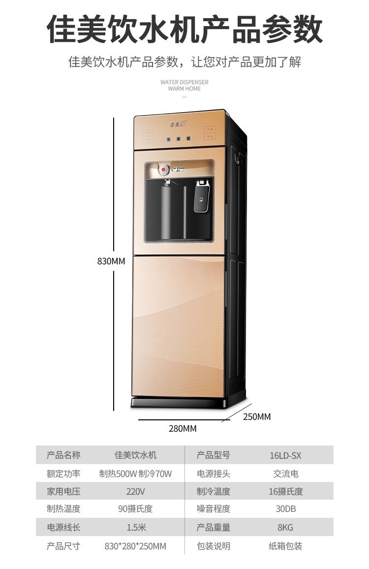 cây nước nóng lạnh loại nào tốt Tốc độ nóng máy tính để bàn tự động tắt nhiệt độ nhà thẳng đứng nóng lạnh nước lạnh công ty máy lạnh giành chiến thắng Xin Ying Qin máy nước - Nước quả may loc nuoc aqua