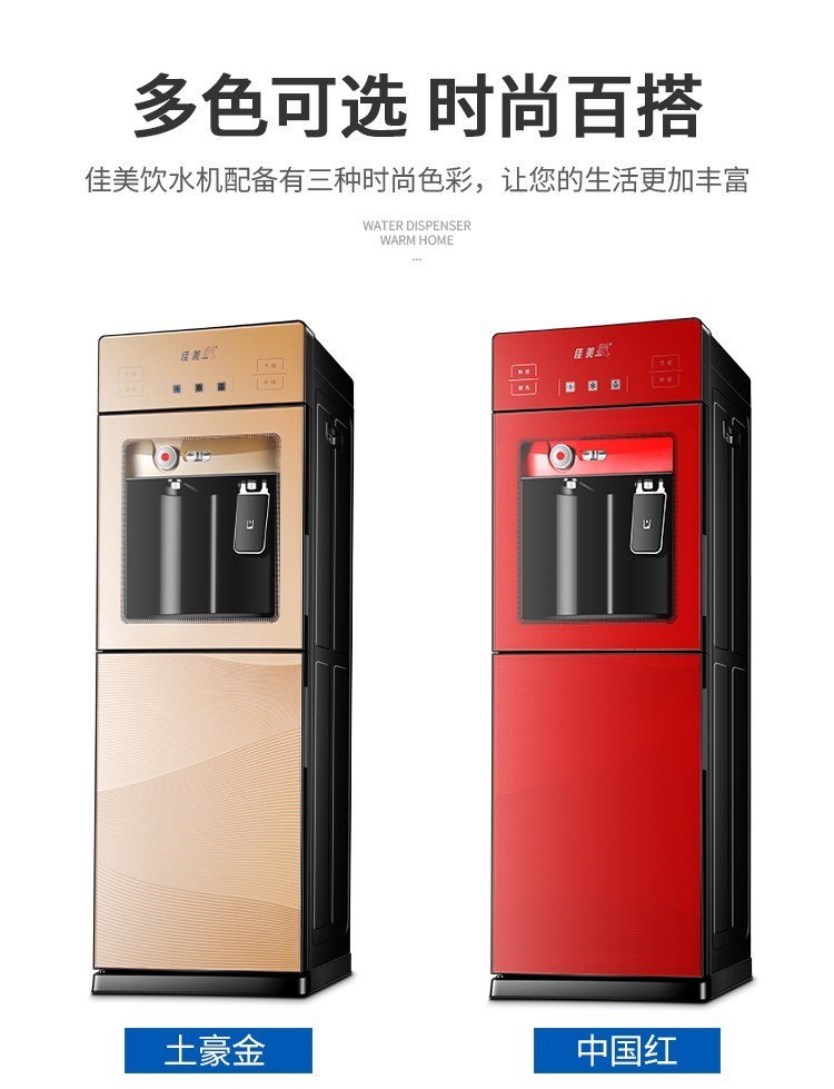 cây nước nóng lạnh loại nào tốt Tốc độ nóng máy tính để bàn tự động tắt nhiệt độ nhà thẳng đứng nóng lạnh nước lạnh công ty máy lạnh giành chiến thắng Xin Ying Qin máy nước - Nước quả may loc nuoc aqua
