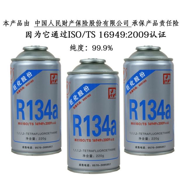 Hiện vật Xe điều hòa không khí và bàn fluoride than lạnh làm đầy loài tuyết công cụ bảng nổi tiếng bẫy phụ kiện điện lạnh - Thiết bị & dụng cụ