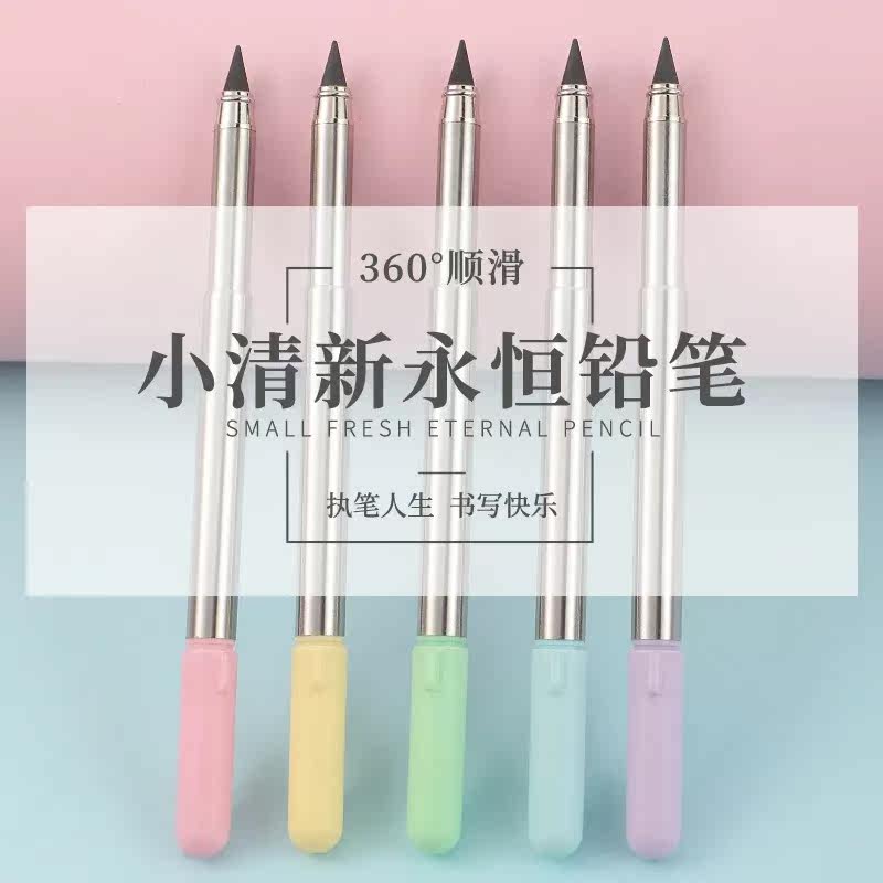 Black tech Germany's eternal pen to write incomplete metal pen without ink pen without ink student old immortality pen 