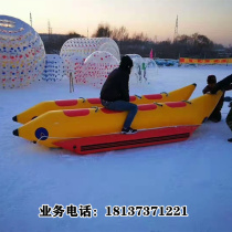 冰上游乐设备香蕉船雪地燃油摩托坦克小鹿冰车保龄球滑雪圈悠波球