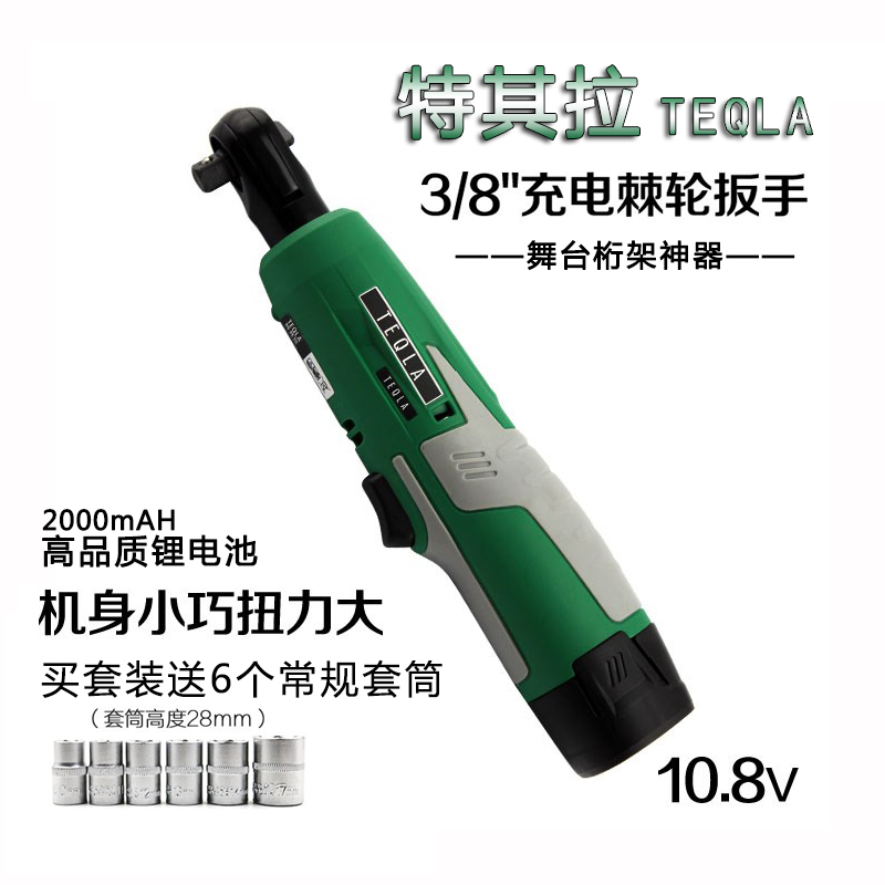 Tequila 3 8 Electric Ratchet Wrench 90 Degree Elbow 10.8V Charger Battery Assembly Stage Truss Tool