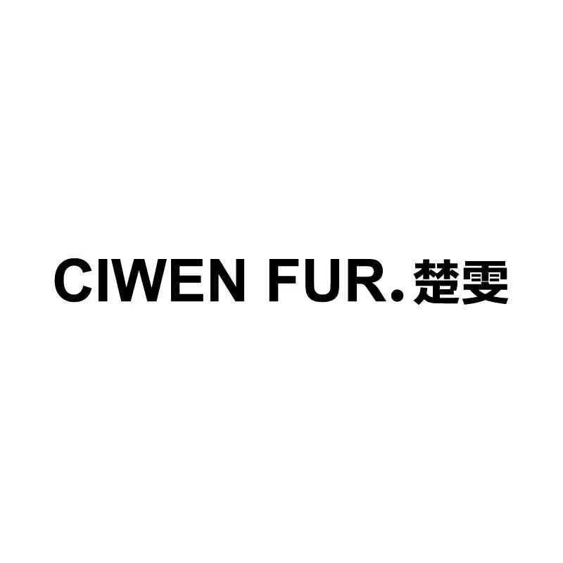 楚雯ciwen皮草高端定制