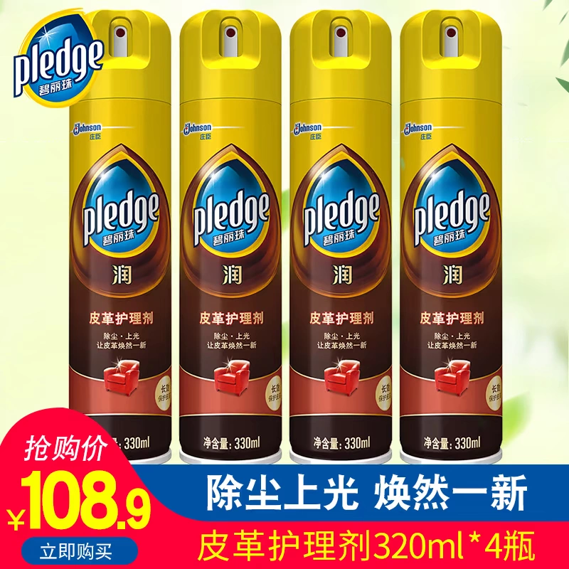 Bi Lizhu da chăm sóc da hàng da bọc da bao quy đầu đánh bóng 330ml * 4 chai dầu túi da - Nội thất / Chăm sóc da