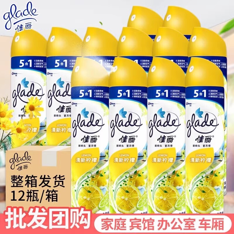 Jiali Air Freshener 320ml Bottle for Home Use in Bedroom, Toilet, Bathroom to Remove Odors and Provide Long-Lasting Fragrance Spray