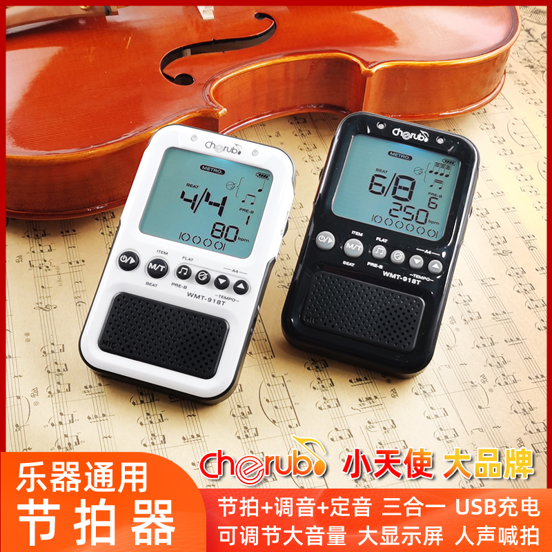 Small Angel 918T Human Sound Piano Violin Guitar Assay Examination Special Instrument Universal Electronic Tune-in-the-tone Phonemaker