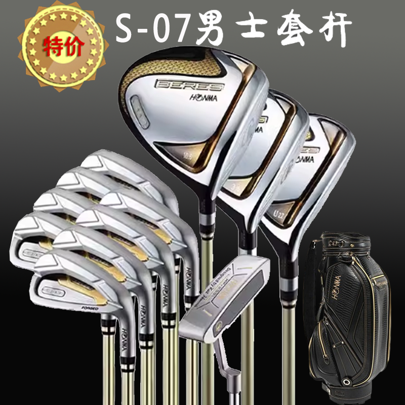  Golf club sleeve rod S-06 S-05 full set of male and female beginIntermediate mid-level Samsung 4 stars Carbon-Taobao