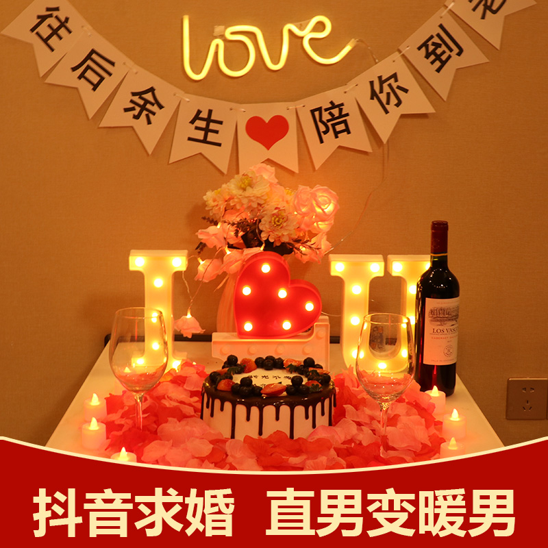 Candlelight dinner atmosphere arranged with wedding room candle romantic decoration of European - style jitter red birthday props