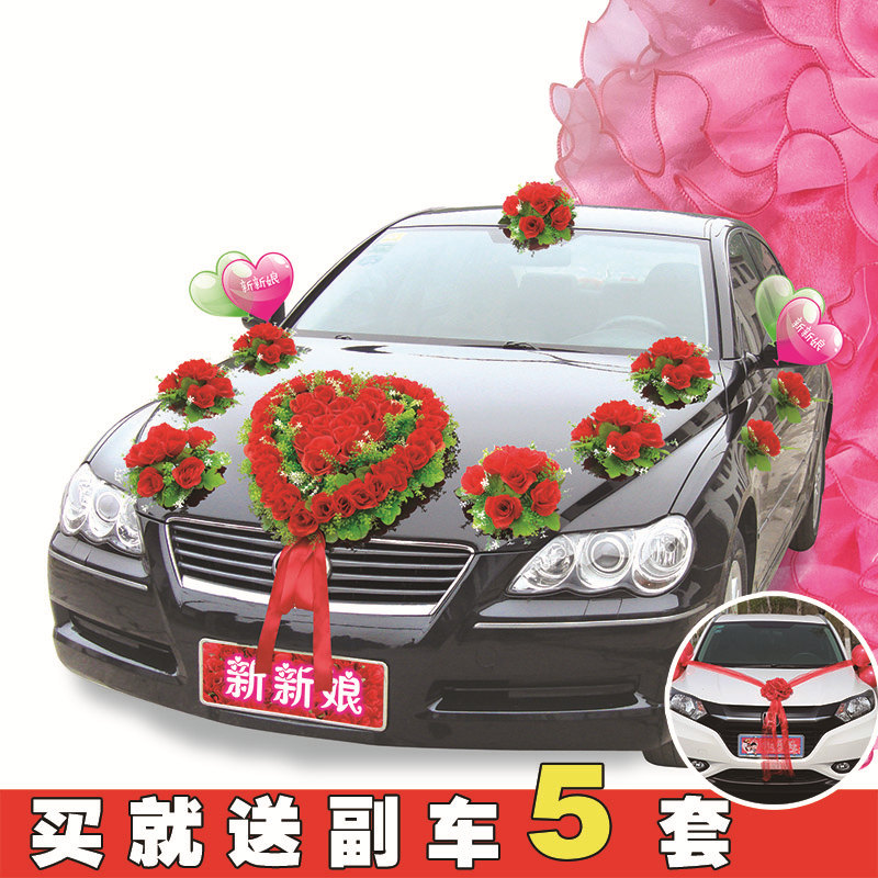 Main wedding car decoration wedding Korean style wedding car decoration supplies set float front flower simulation wedding car fleet decoration