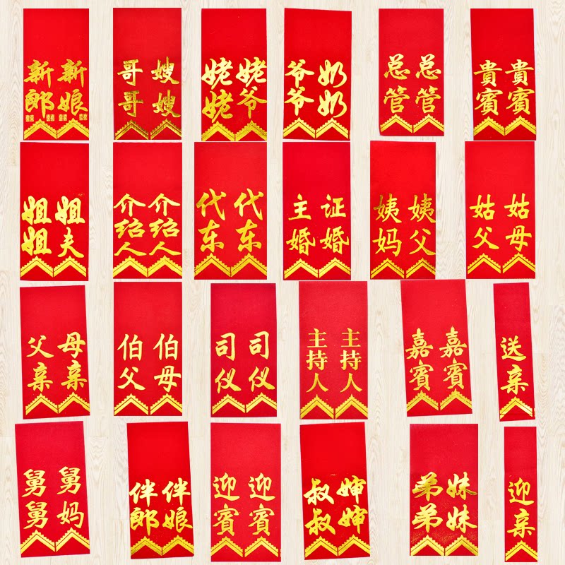 Wedding chest floats with canvas strips of text strips to the east to greet the pro-thoracic floral appellation strips the whole zal 95 pairs