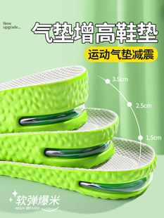 Тав тухтай өндөр, хөвгүүд, спорт цочрол, зөөлөн өсгийтэй зөөлөн өсгийтэй гутал, зөөлөн өсгийтэй гутал