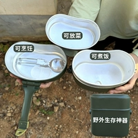 Работа для ланча дикого выживания