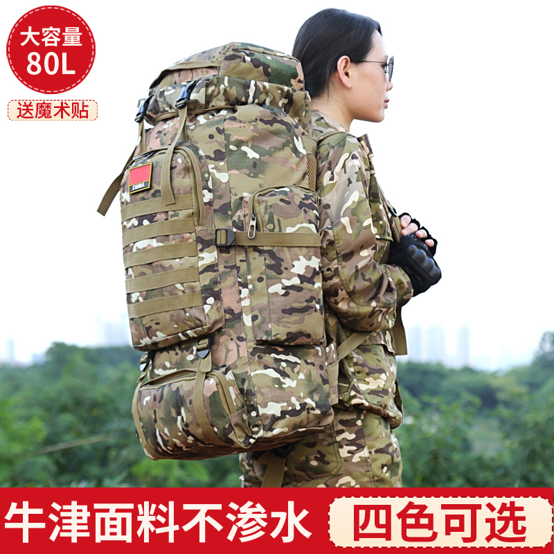 Camouflak Back Sack Large Capacity Double Shoulder Bag Travel Bag Tactical Backpack Army Meme Living With Moving Men And Women Camping-Taobao