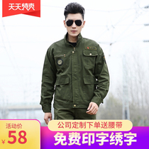 Work clothes mens labor insurance clothing autumn and winter cotton anti-scalding wear-resistant clothes labor site welder clothing