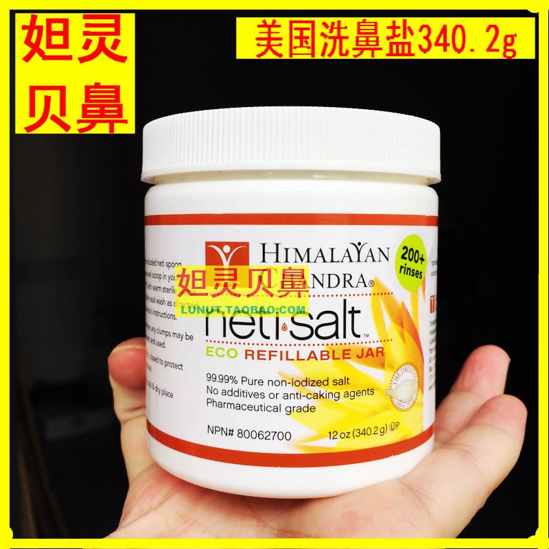 Dr. Himalayan Institute NETI SALT in the United States recommends Nasal Wash and Salt Nose Cleansing
