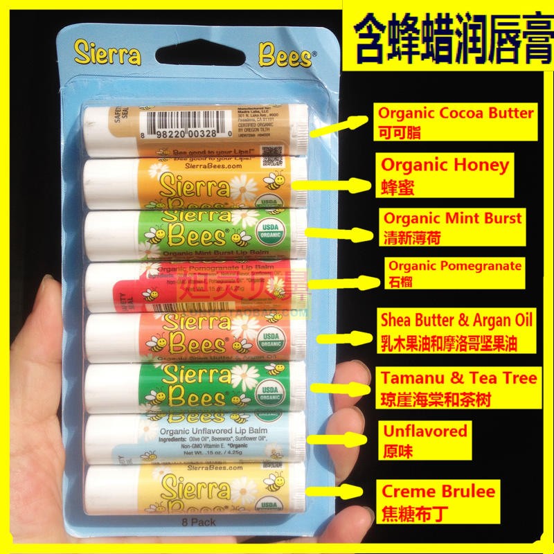 American Sierra Bees Lip Balms with a machine moisturizes lip balm lip Turtle Cracked Water 1